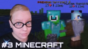 БРАГИ ДВА БИДОНА ✶ Minecraft ✶ #3 ✶ s1e3 ft. Nightingale