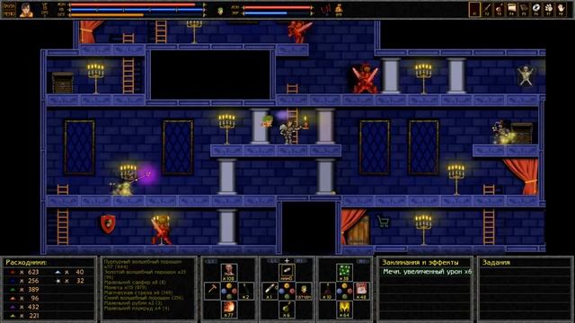 Прохождение Unepic 17-Харнэкон (ФИНАЛ) смотреть онлайн