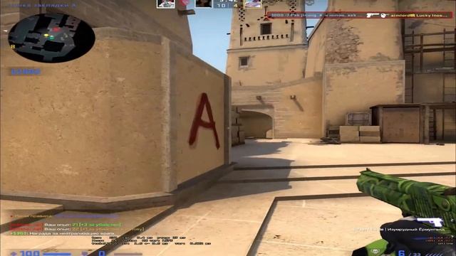 Старая CS GO... смотреть онлайн