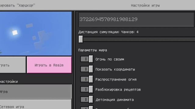 ЭТО ЛУЧШИЙ ХАРДКОРНЫЙ МИР ДЛЯ ВЫЖИВАНИЯ смотреть онлайн