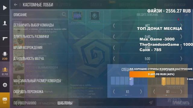 РАЗДАЧА ГОЛДЫ STANDOFF 2 ДЕНЬ МИКСОВ