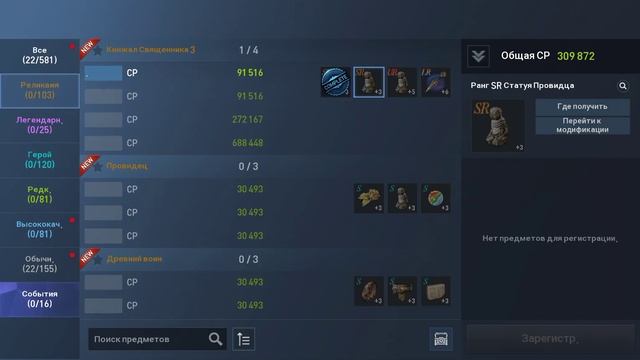 [Lineage 2 Revolution] Обновление от 26.02.2025 Алтарь Гран Каина, но? смотреть онлайн