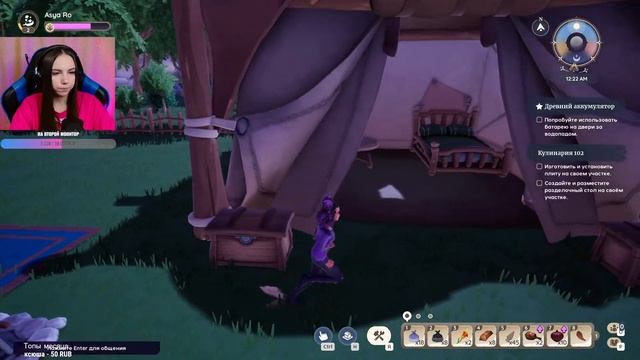 ВЫПОЛНЯЕМ КВЕСТЫ | Palia (beta) | ПРОХОЖДЕНИЕ НА РУССКОМ #2 смотреть онлайн