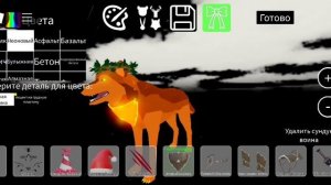 делаем скин в роблокс жизнь животных!🐾#роблокс #зима