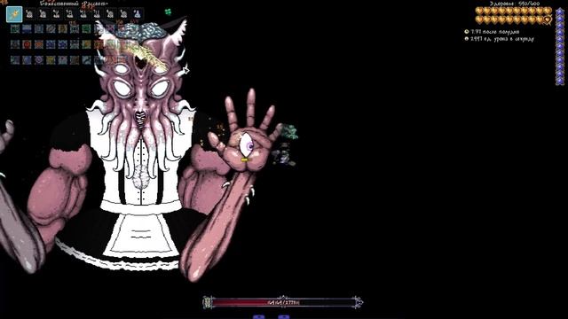 Побеждаю мунлорда каждый день, пока не выйдет террари? смотреть онлайн