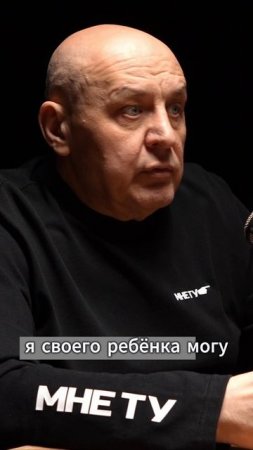 Броблема отношений с РСП!