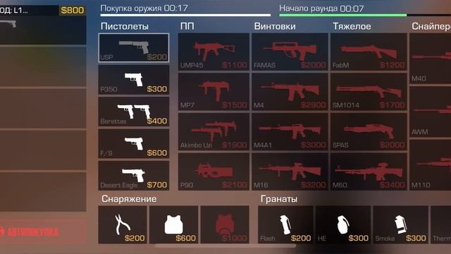 СЫГРАЛ С ПОДПИСЧИКОМ | ДЕМКА В СОЮЗНИКИ 1 НА 1 | STANDOFF 2 HIGHL смотреть онлайн