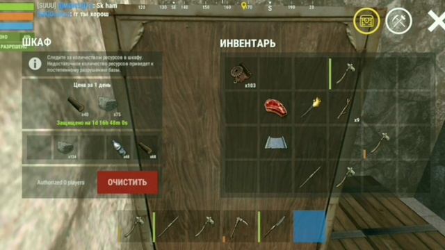 СОЛО ВЫЖИВАНИЕ С НУЛЯ, НО Я МОГУ ИСПОЛЬЗОВАТЬ ТОЛЬКО Р? смотреть онлайн