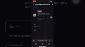 Как создать свою наклейку в Roblox,это легко и просто