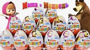 Обзор киндеров.