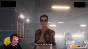 Maddyson - устроился банщиком в The Bathhouse