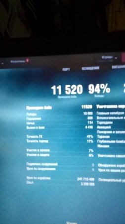 08-06-2025 кто играет