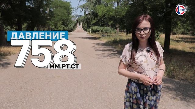 Прогноз погоды на 9 июня