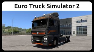 Пробный мультистрим по ETS 2 через Goodgame.