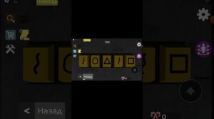 как пройти 21 уровень в шрек