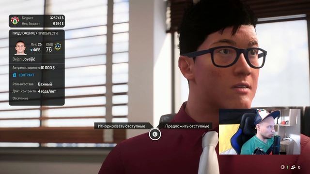 Карьера за ФК ПУШКА Ea FC 25 в лиги 2 Франция || 1/16 финала ку смотреть онлайн