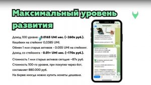 🎙️ Еженедельная презентация.
Увеличение выигрышей в RoyClubTapBot 10-30% реф. Бонусы и много 🍪😉