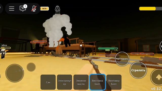 Что если надеть маску на кролика смотреть онлайн