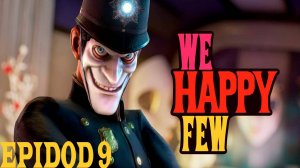 Прохождение игры - We Happy Few (без комментариев)