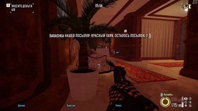 PAYDAY2 (Яхта) SOLO DEATHWISH смотреть онлайн