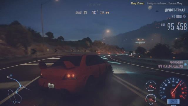 ПРОХОЖДЕНИЕ Need for Speed 2015 ЧАСТЬ #11 смотреть онлайн