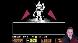 На смертельном танцполе в Undertale Yellow #6