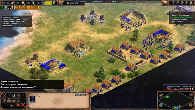 Age of Empires II: Definitive Edition #243 ➤ Return of Rome: Кампании. Слава Гре? смотреть онлайн