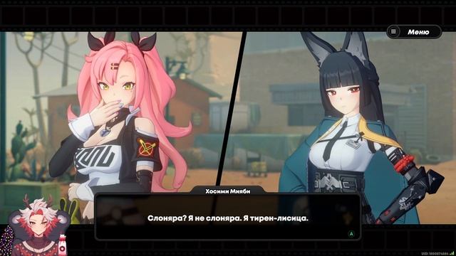 📼 Zenless Zone Zero ➥ Прохождение на русском ➥ 1.4 ➥ #130 - Удар ? смотреть онлайн