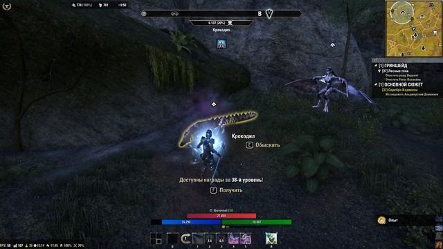 The Elder Scrolls Online 16  Гриншейд часть 2  Основной Сюжет 