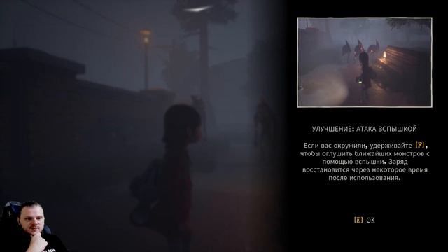 НЕЗАМЕТНЫЙ СЛОВНО ТЕНЬ  GYLT  Прохождение 2