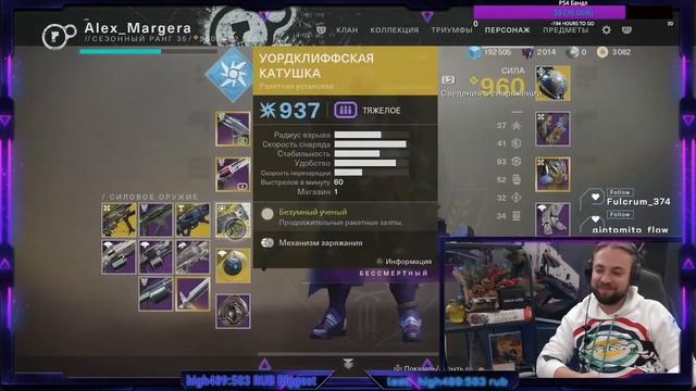 Деревня дураков смотреть онлайн