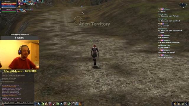 Lineage 2(C4) Elmorelab ТЕОН x1 (№ 133) #БиОВуЛькаНеПОМОЖЕ!!!! смотреть онлайн