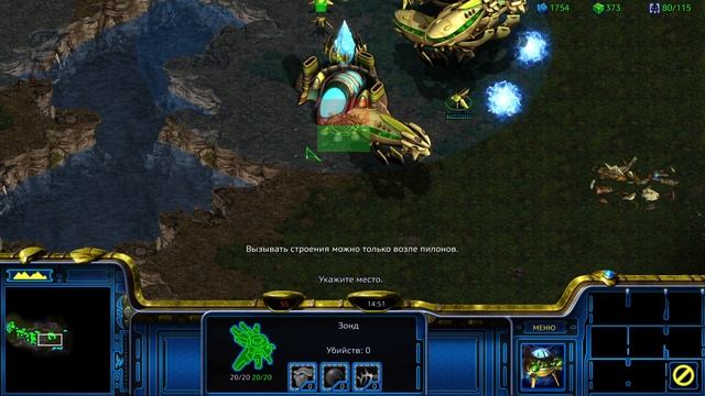 Старкрафт FFA 1 vs 7 (С небольшой защитой от раша) Протоссы смотреть онлайн