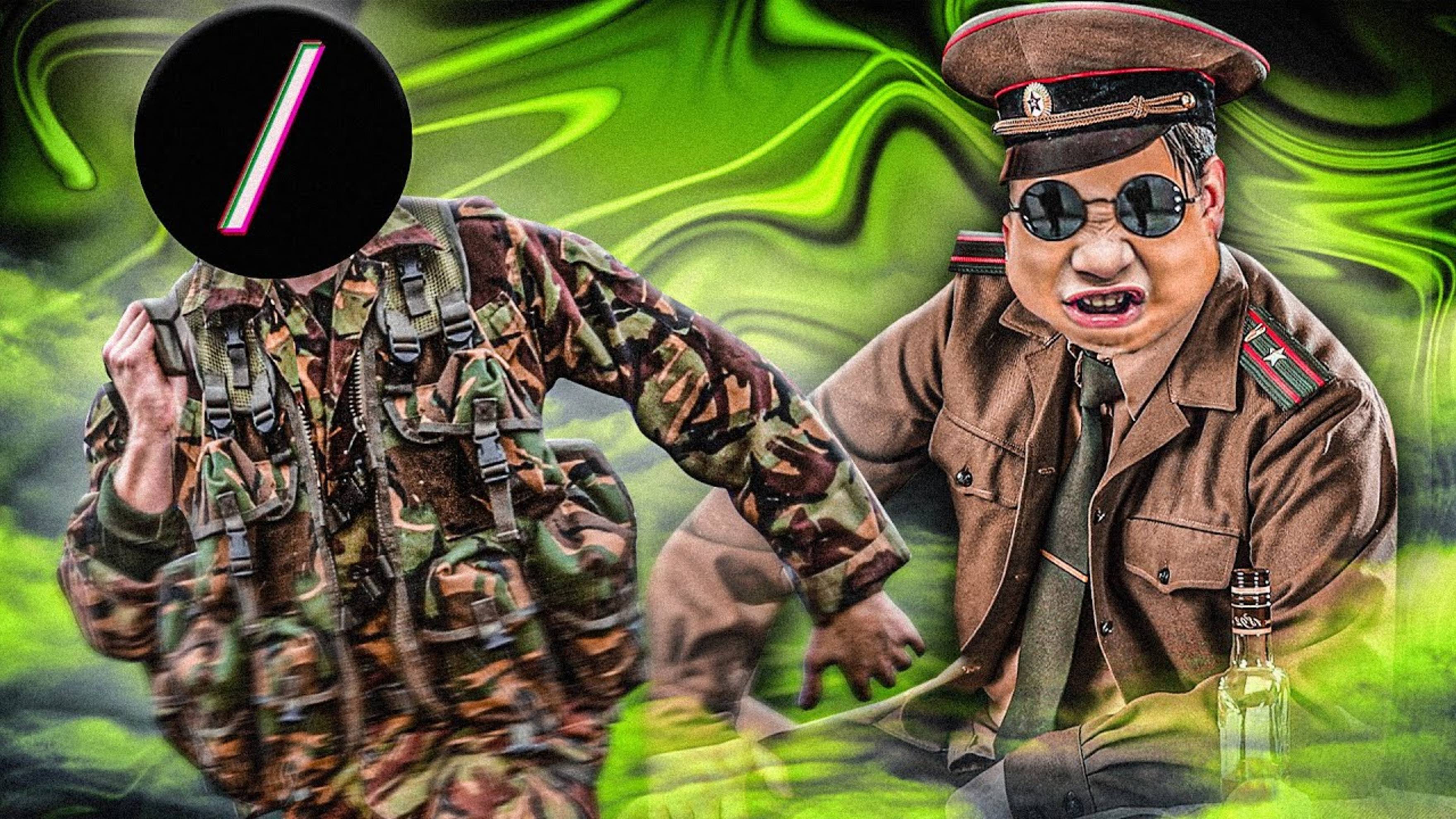 КАК Я ОТКОСИЛ ... Слэш