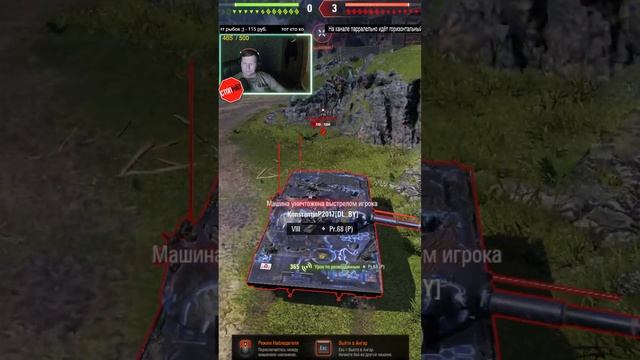 #shorts. "Альфа: Проект ОРБИТА и фарм серебра | Мир танков" смотреть онлайн