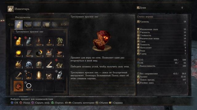 Dark Souls 3-СЕКРЕТЫ КОСТРА! смотреть онлайн