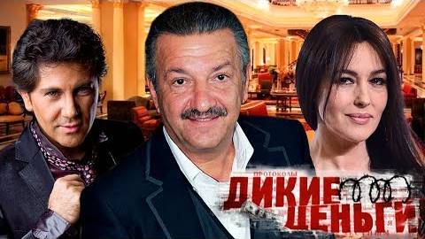 ⚡ Тельман Исмаилов. Хозяин "Черкизона". Дикие деньги.