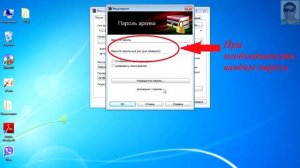 Как пользоваться архиватором WinRar заархивировать сжат