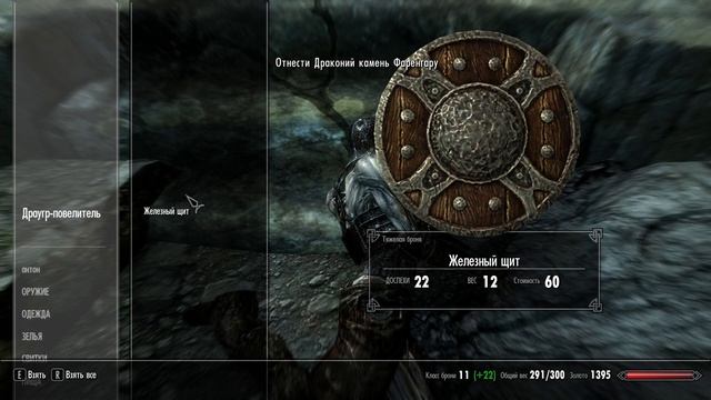 The Elder Scrolls V: Skyrim | Первый дракончик | #2 смотреть онлайн