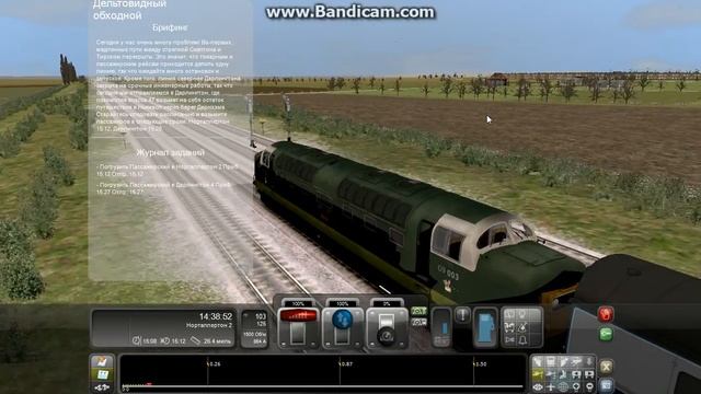 Lets Play Railworks 3 TS2012 Прохождение Дельтовидный обходной 1 ч? смотреть онлайн