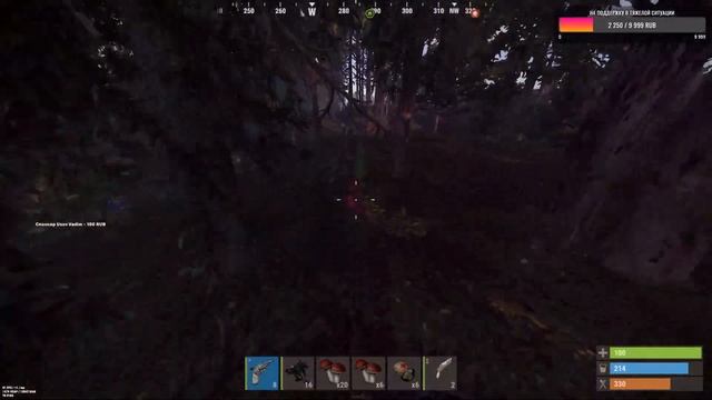 Соло бэндит RUST СТРИМ