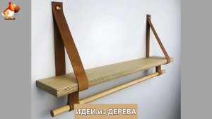 Идеи поделок из дерева своими руками для дома и дачи фото для вдохновения (73)