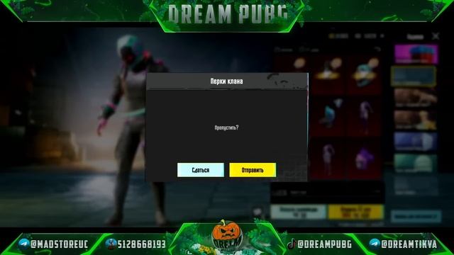 ОГО!! ОТКРЫВАЮ ЛУЧШИЙ КЕЙС с ОЛД СКИНАМИ в PUBG MOBILE!! ПРОК? смотреть онлайн