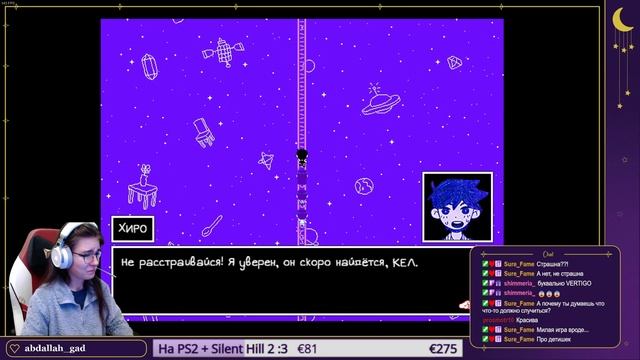 OMORI Прохождение ▷ ПЛУТОН ▷ #2 смотреть онлайн