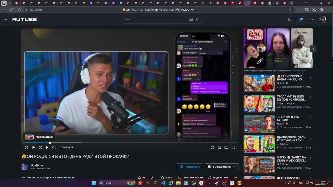 Стэндофф2
