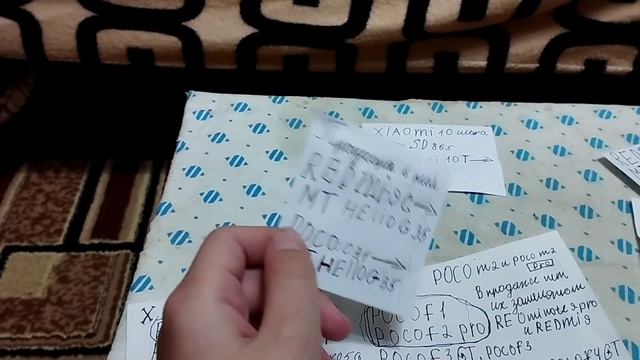 ЧТО СТАЛО СО СТАРЫМИ POCO📱?И ЧТО СТАЛО С XIAOMI 10 ULTRA смотреть онлайн