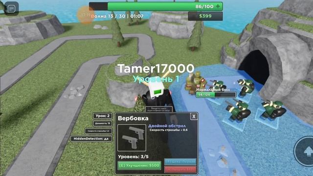 1 часть я играю игру BASE TOWER DEFENCE смотреть онлайн