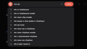 умная колонка 1