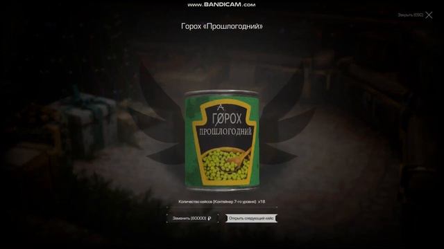 Открытие 100 кейсов сталкрафт смотреть онлайн