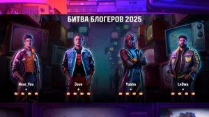 СТОИТ ЛИ ИГРАТЬ В МИР ТАНКОВ В 2025?